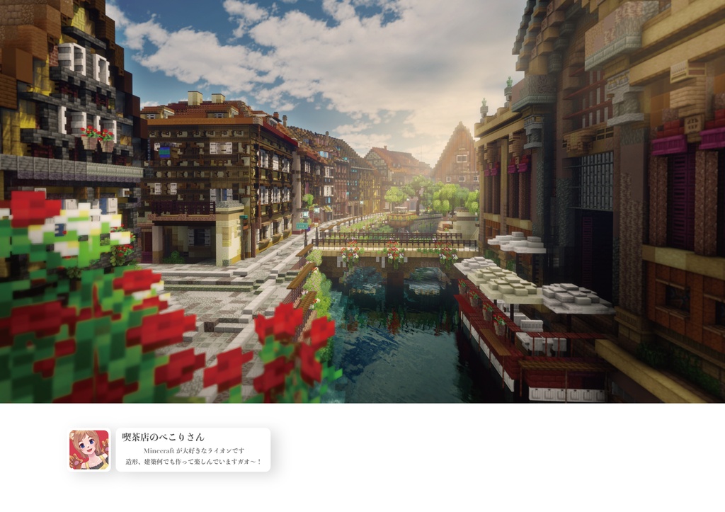 Builders【Minecraft合同誌】