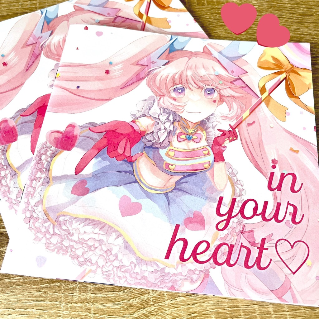 イラスト本 『In your heart ♡』