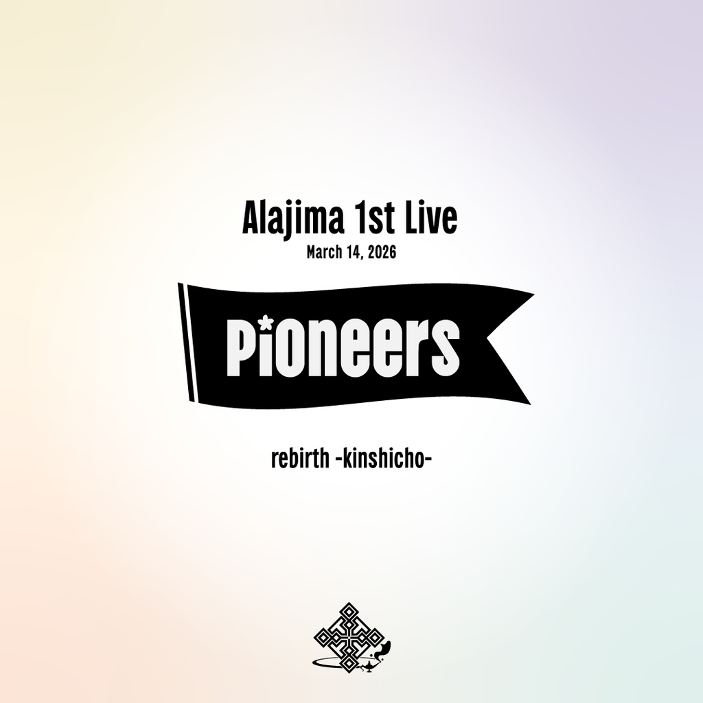 【ライブグッズ】Alajima 1st Live - Pioneers -