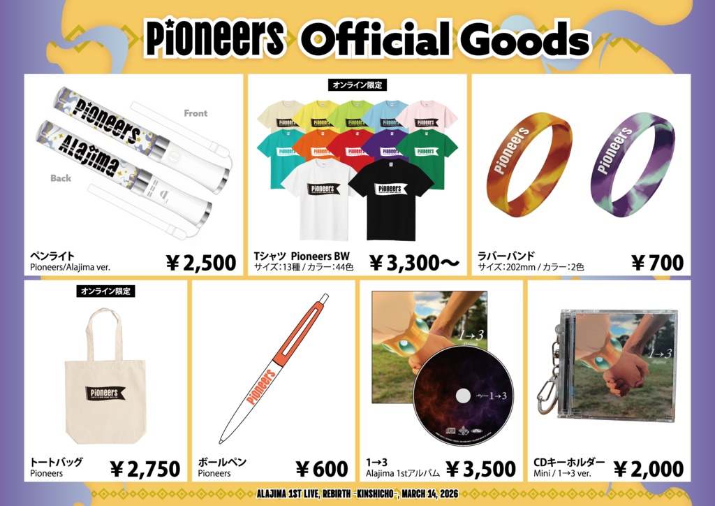 【ライブグッズ】Alajima 1st Live - Pioneers -