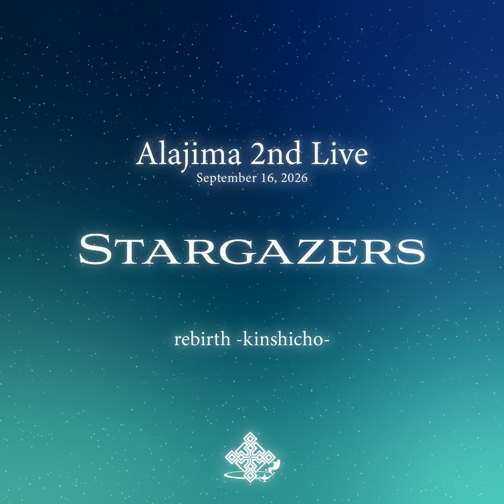 【ライブグッズ】Alajima 2nd Live Event - Stargazers -