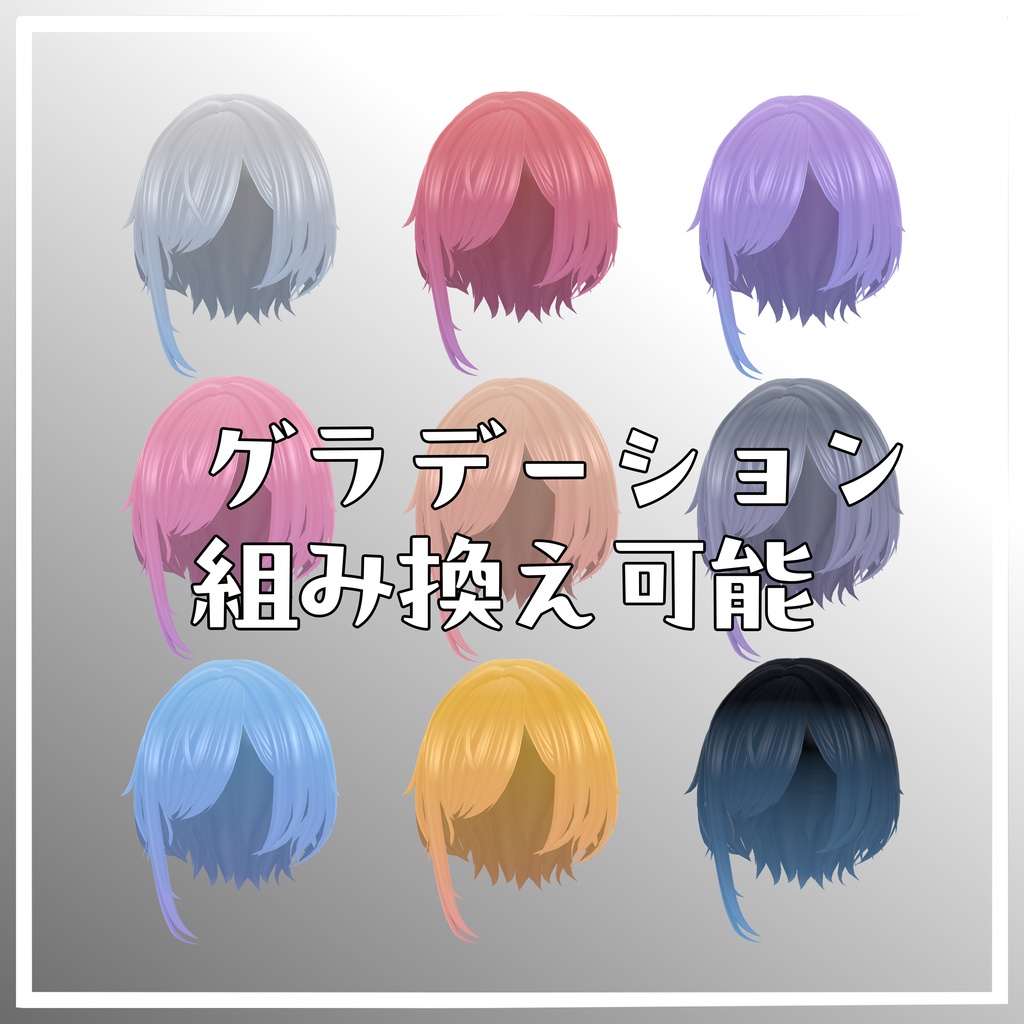 【VRChat想定】Veil Short/片目ショート
