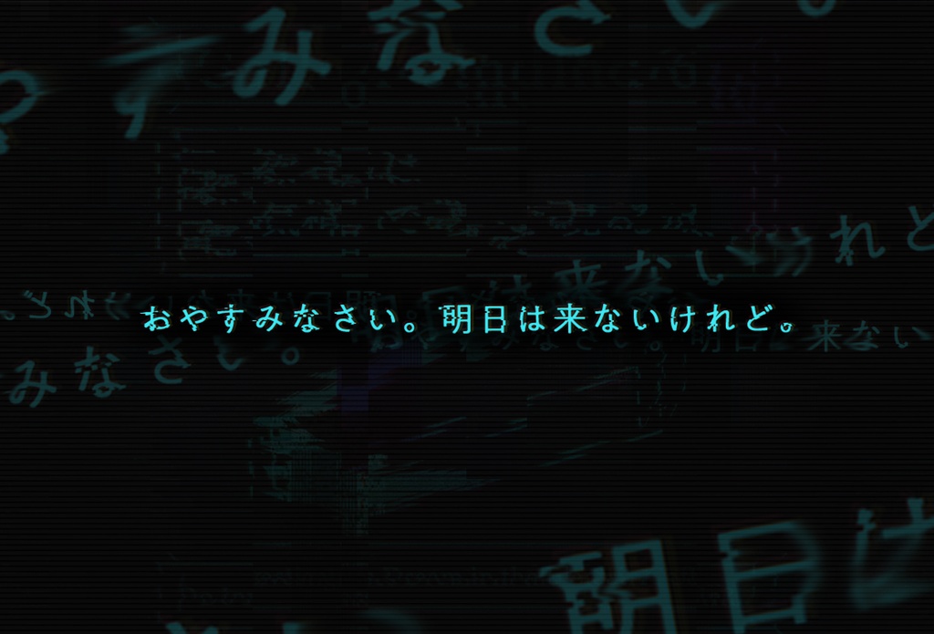 【CoC6版シナリオ】探索者は電気棺で夢を見るか?