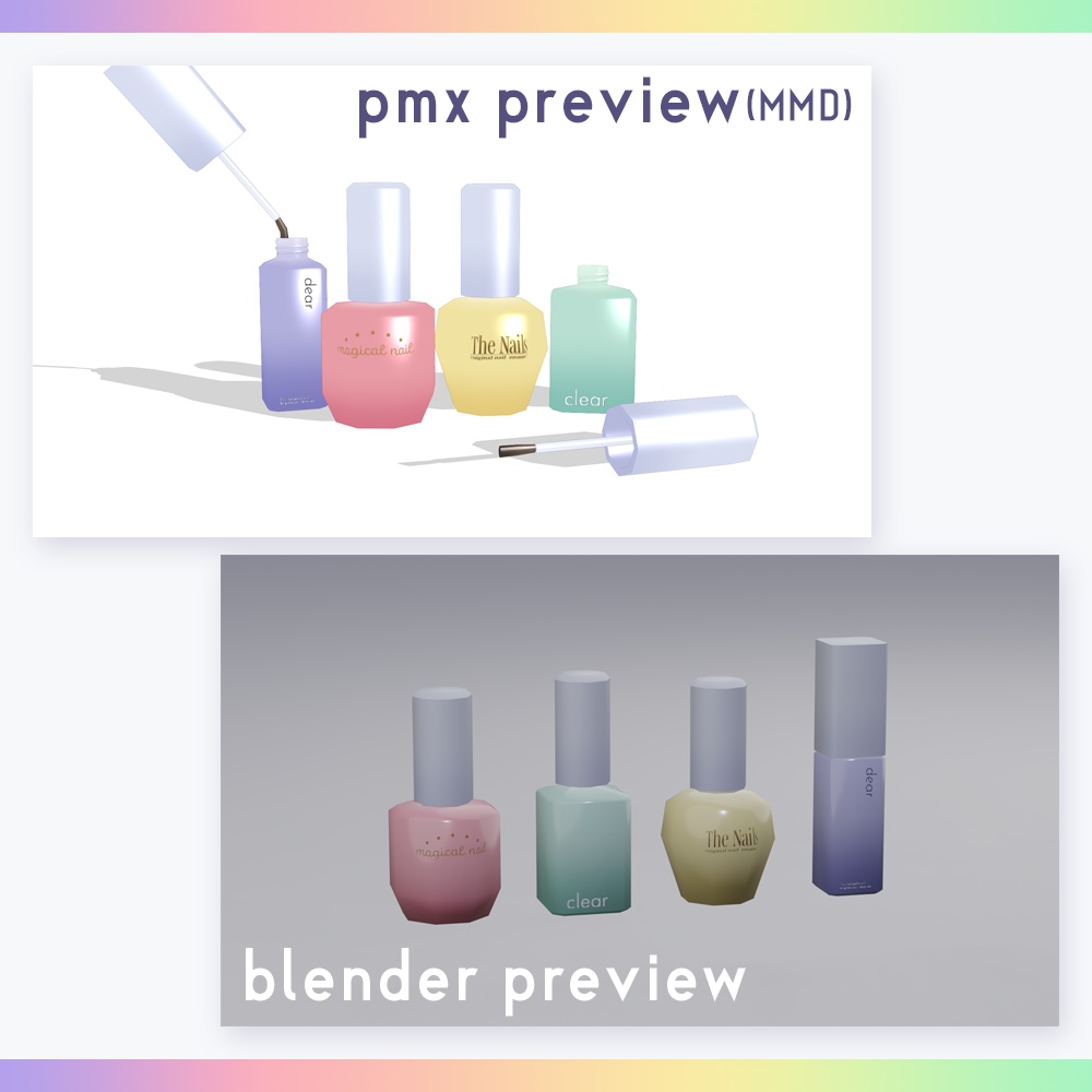 【無料あり】マニキュア3Dモデル