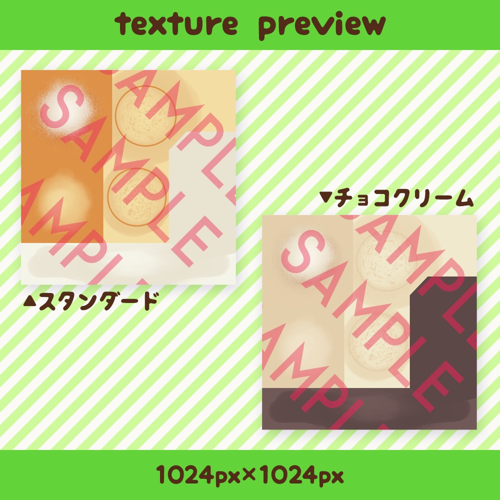 【無料あり】マリトッツォ3Dモデル