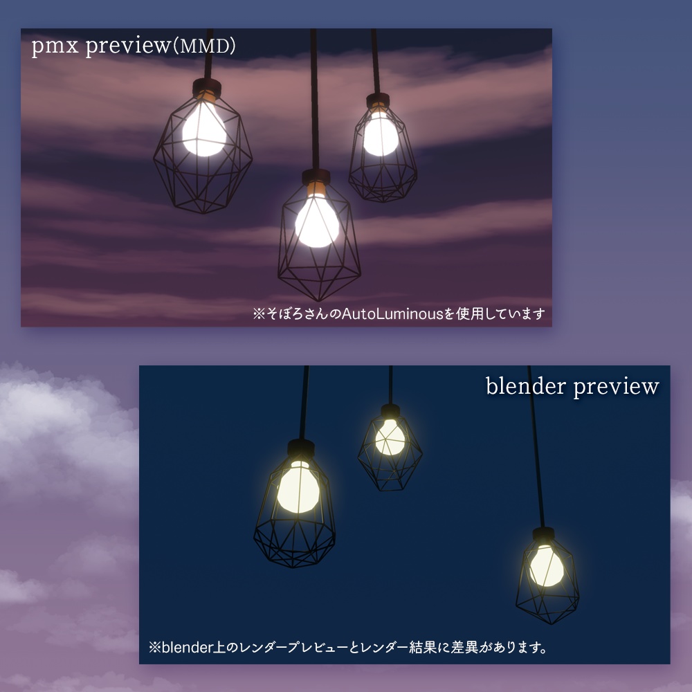 【無料あり】ペンダントライト3D素材