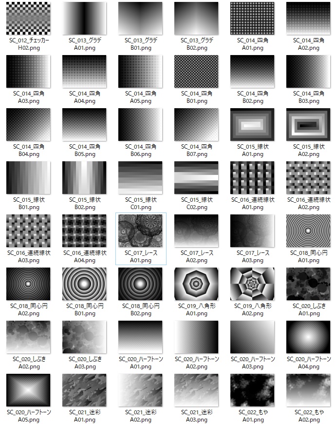 【無料】AviUtl用シーンチェンジ/ワイプ用フィルタ素材