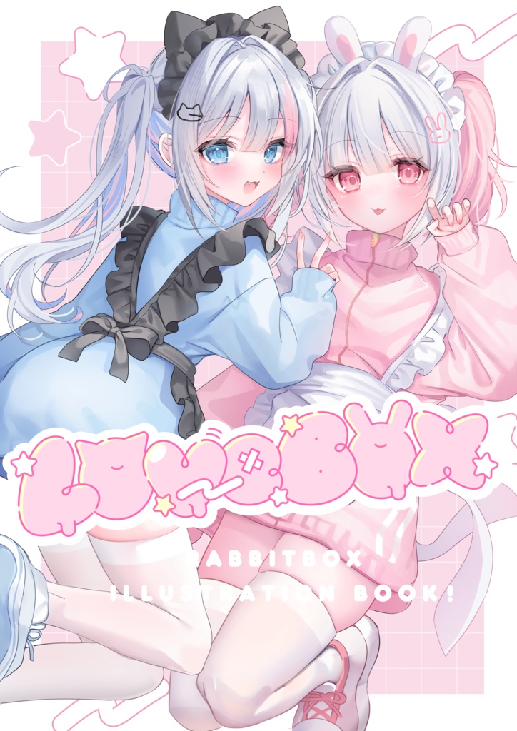 C105新刊【LOVEBOX】