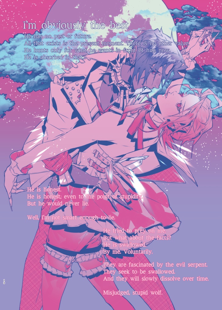 Dumbass Vol. 1 『B5物理本』