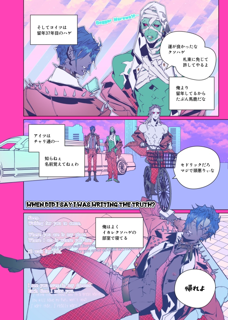 Dumbass Vol. 1 『DL版』