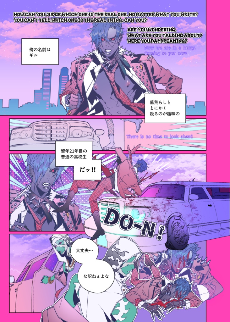 Dumbass Vol. 1 『DL版』