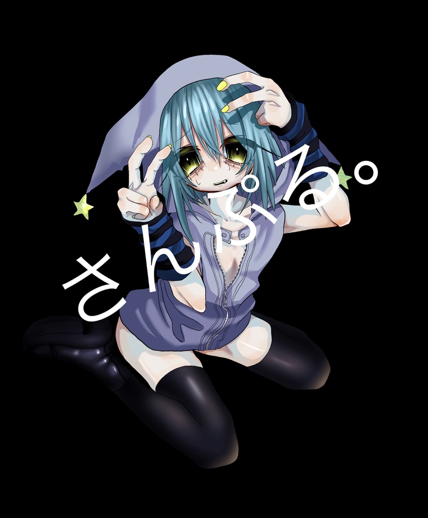 陰キャぴーすちゃんでかアクキー。