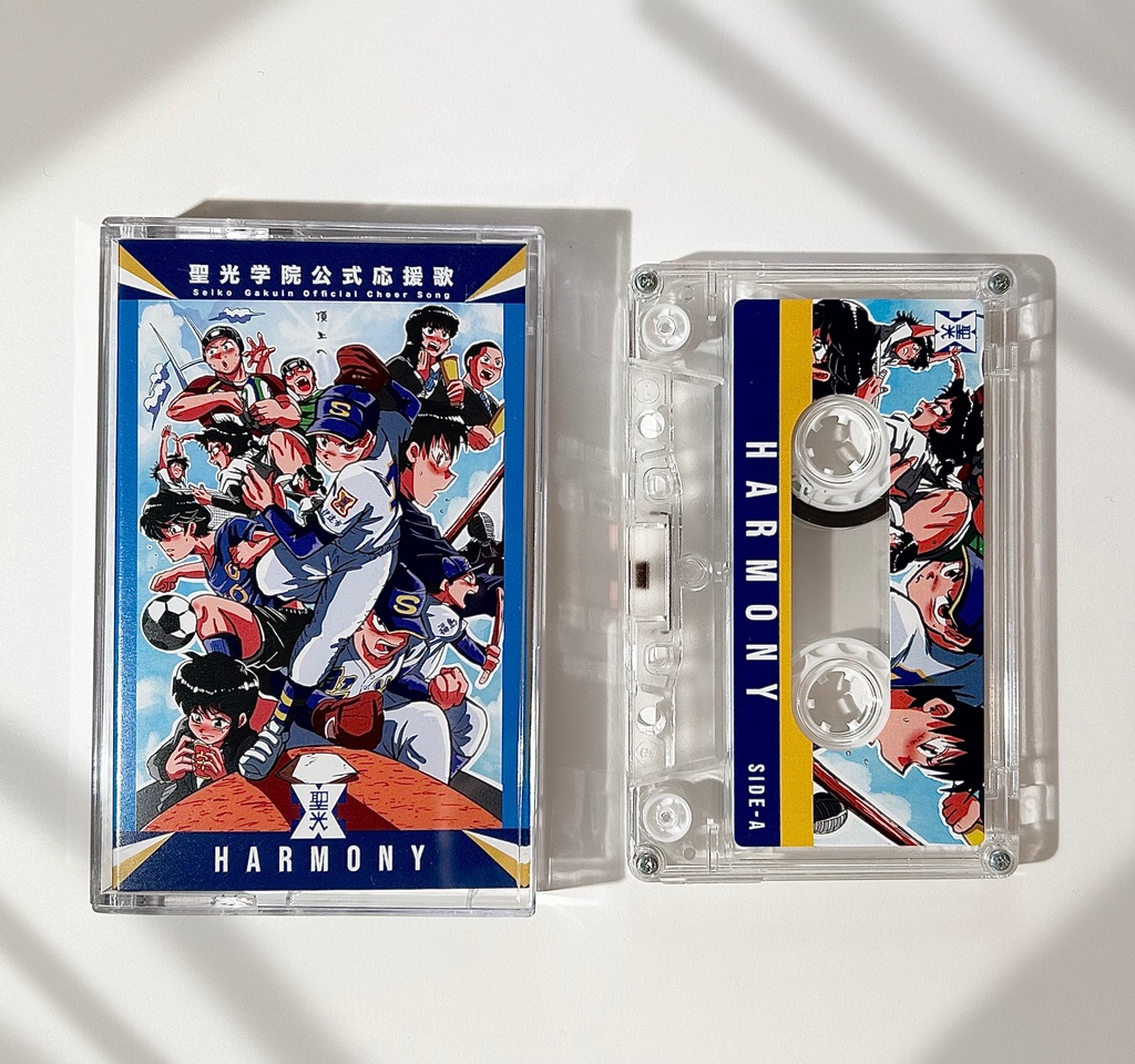 harmony（聖光学院高公式応援歌）THE ANDS × おらひらお　