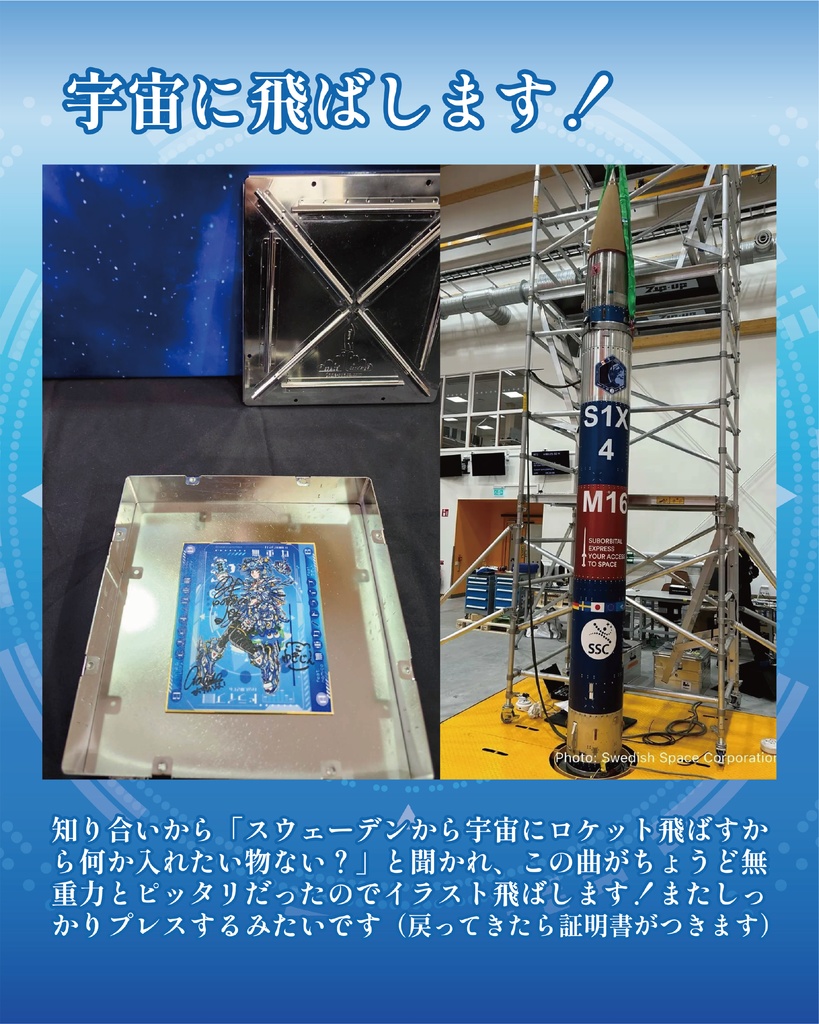 無重力 - collaboration cassette」 【おらひらお×ソレガシ16bit】コラボカセットテープ【ゲストボーカル:nomico、ゆきじん】