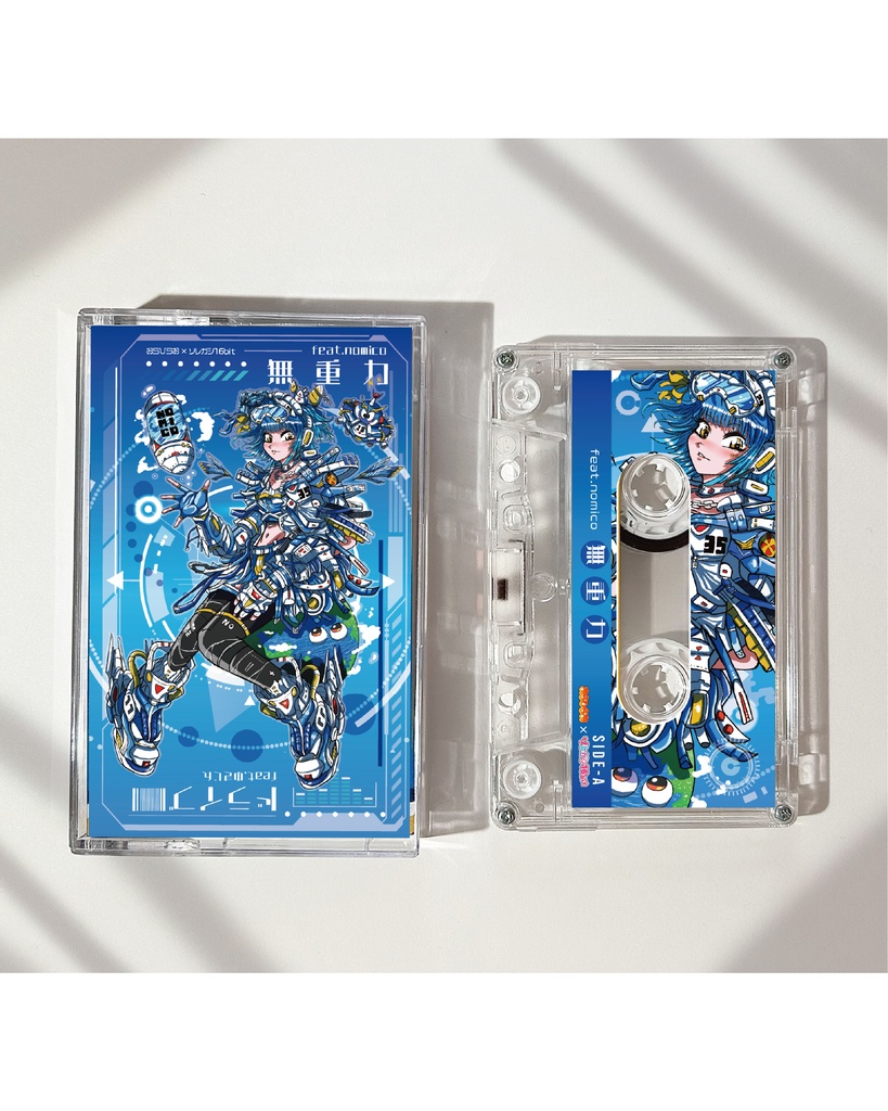 無重力 - collaboration cassette」 【おらひらお×ソレガシ16bit】コラボカセットテープ【ゲストボーカル：nomico、ゆきじん】