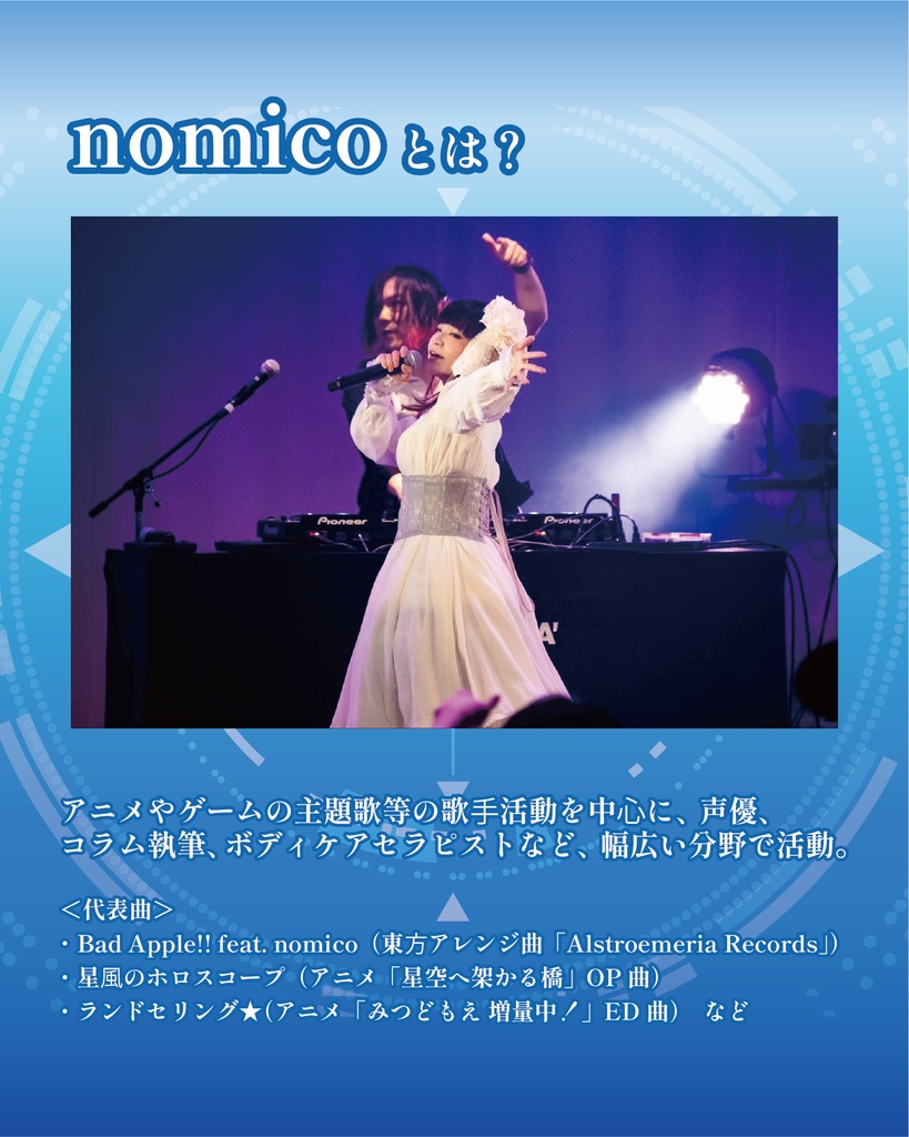 無重力 - collaboration cassette」 【おらひらお×ソレガシ16bit】コラボカセットテープ【ゲストボーカル:nomico、ゆきじん】