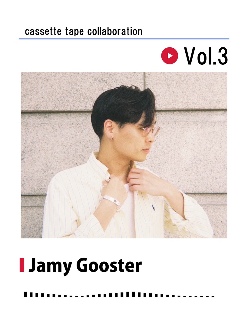「What if you」 【おらひらお × Jamy Gooster】