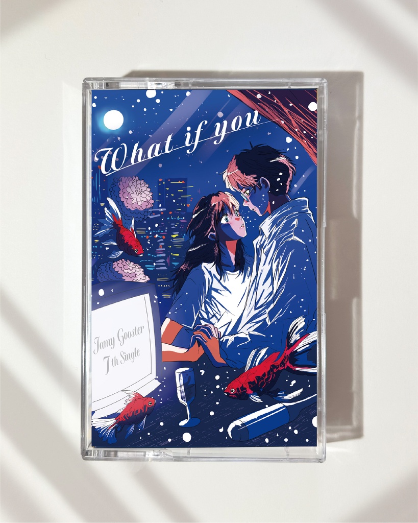 「What if you」 【おらひらお × Jamy Gooster】