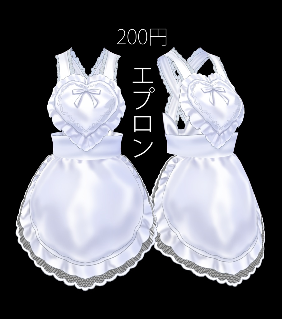 VRoid 白色エプロン white apron