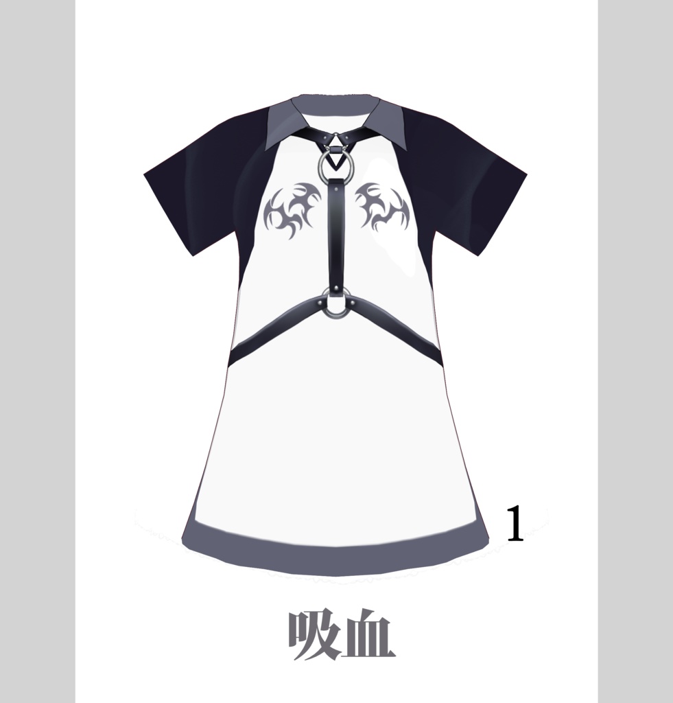 ハーネス·シャツA,B