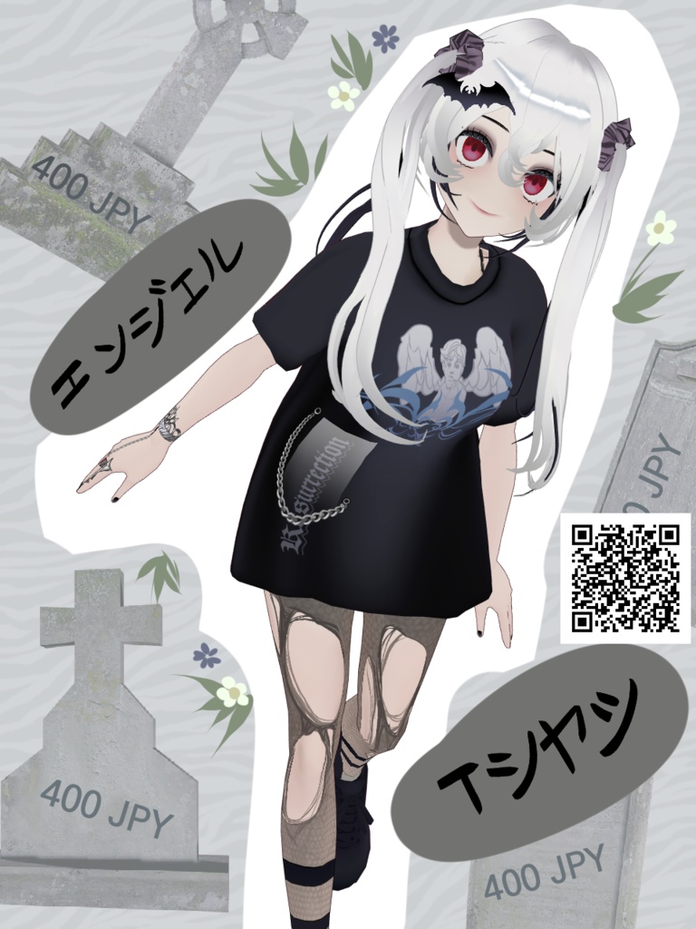 エンジェル·Tシャツ Angel shirt