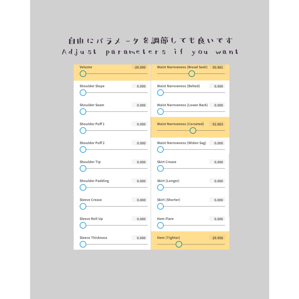 不誠実制服 ver.ツーピース