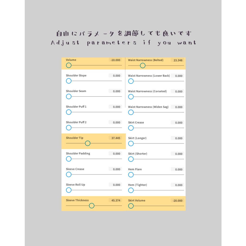 不誠実制服 ver.ワンピース