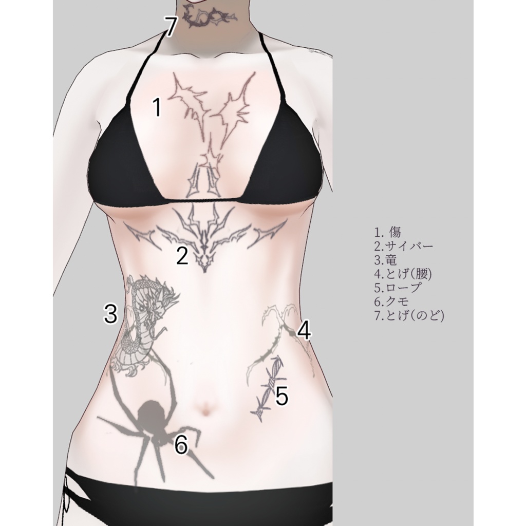 タトゥー 13種