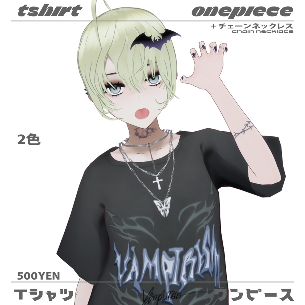 Tシャツワンピース Tshirt onepiece