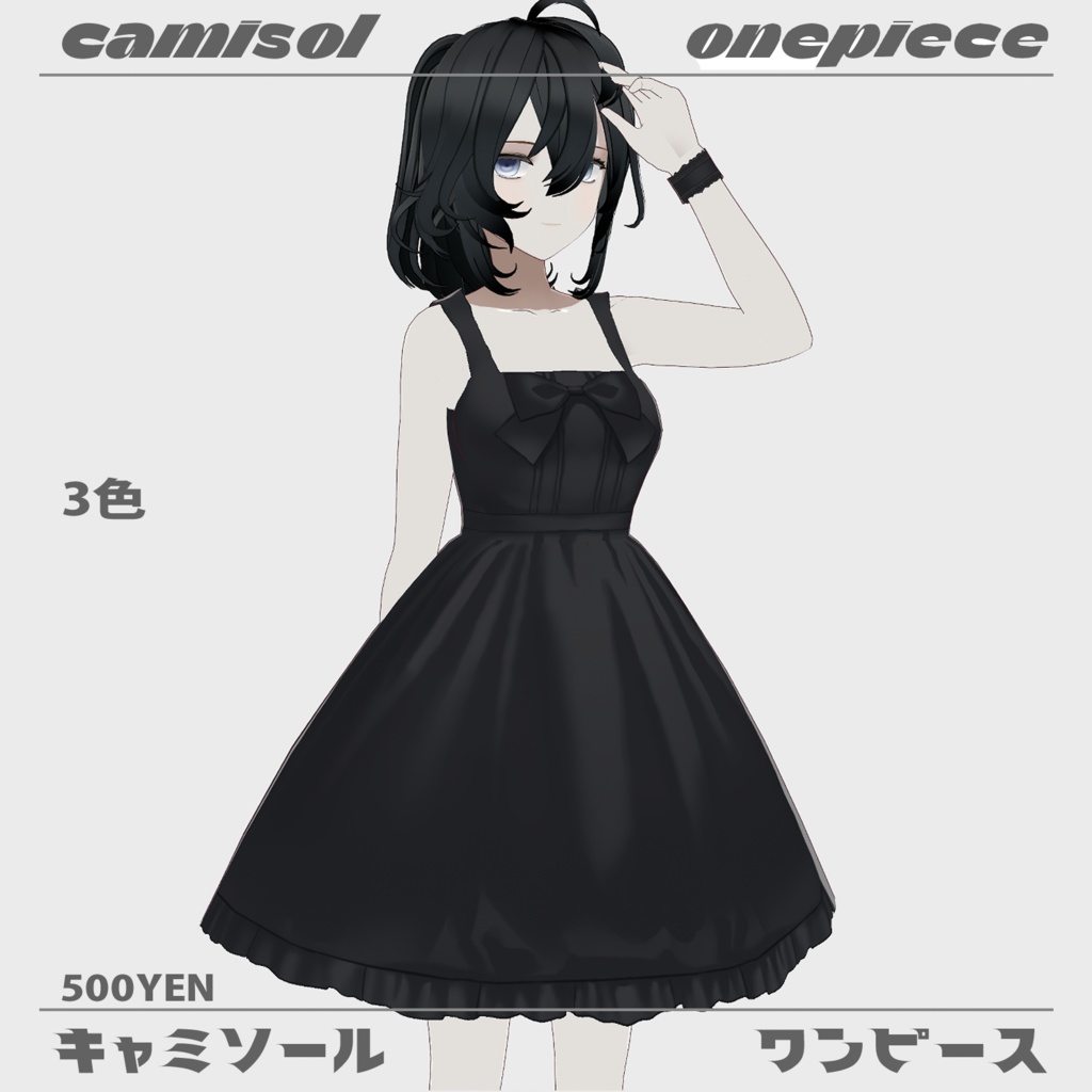 キャミソール·ワンピース Camisol onepiece