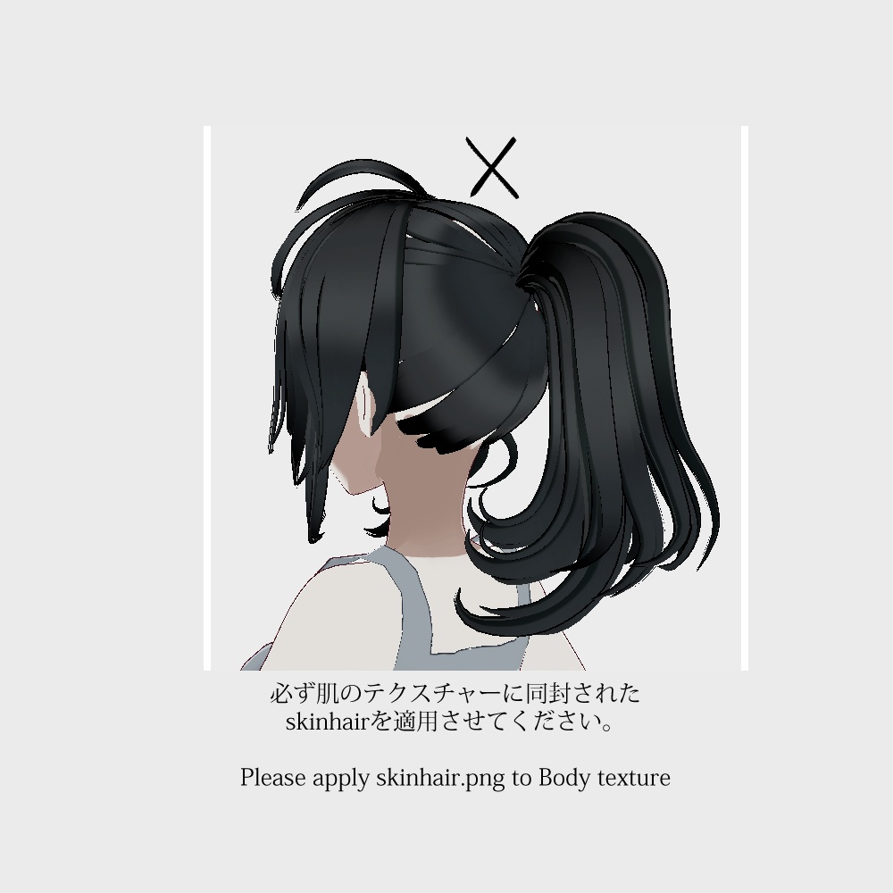 カジュアルポニーテール Casual ponytail