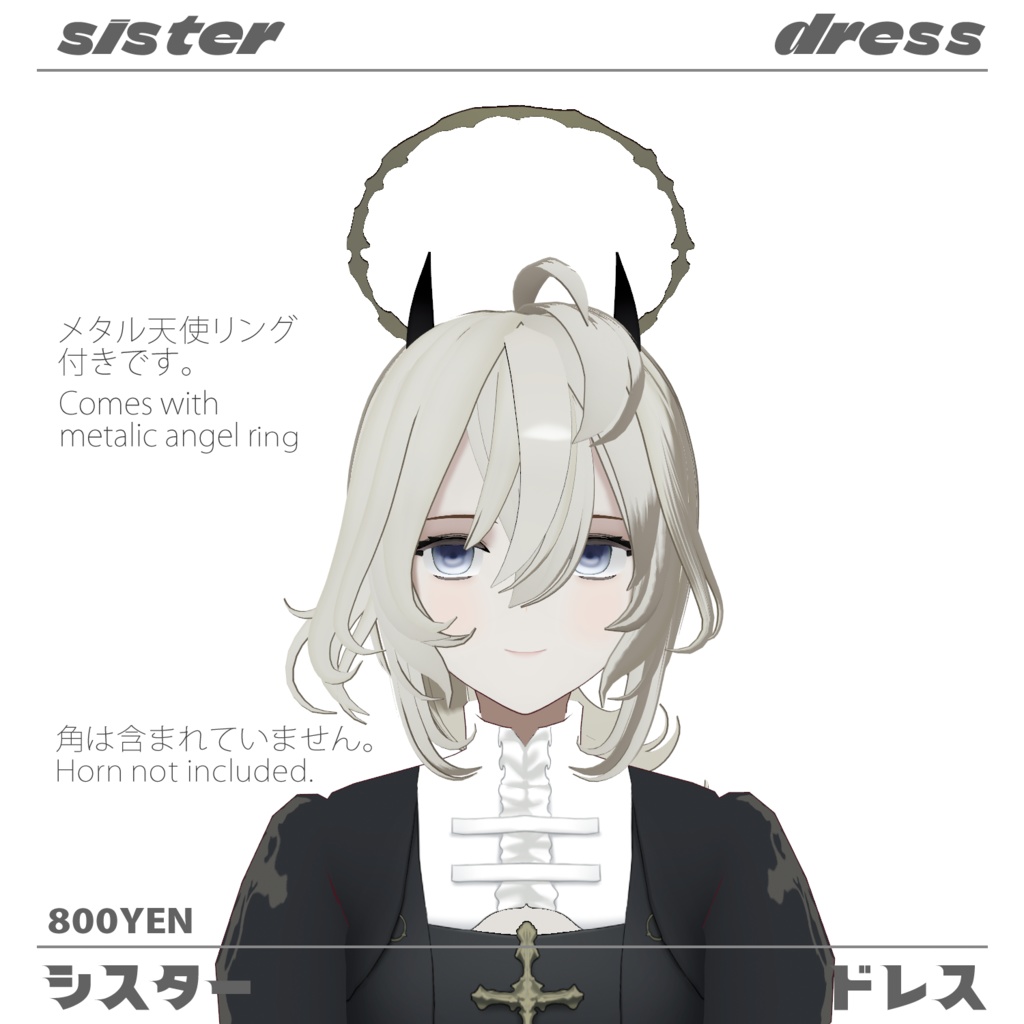 シスタードレス Sister dress