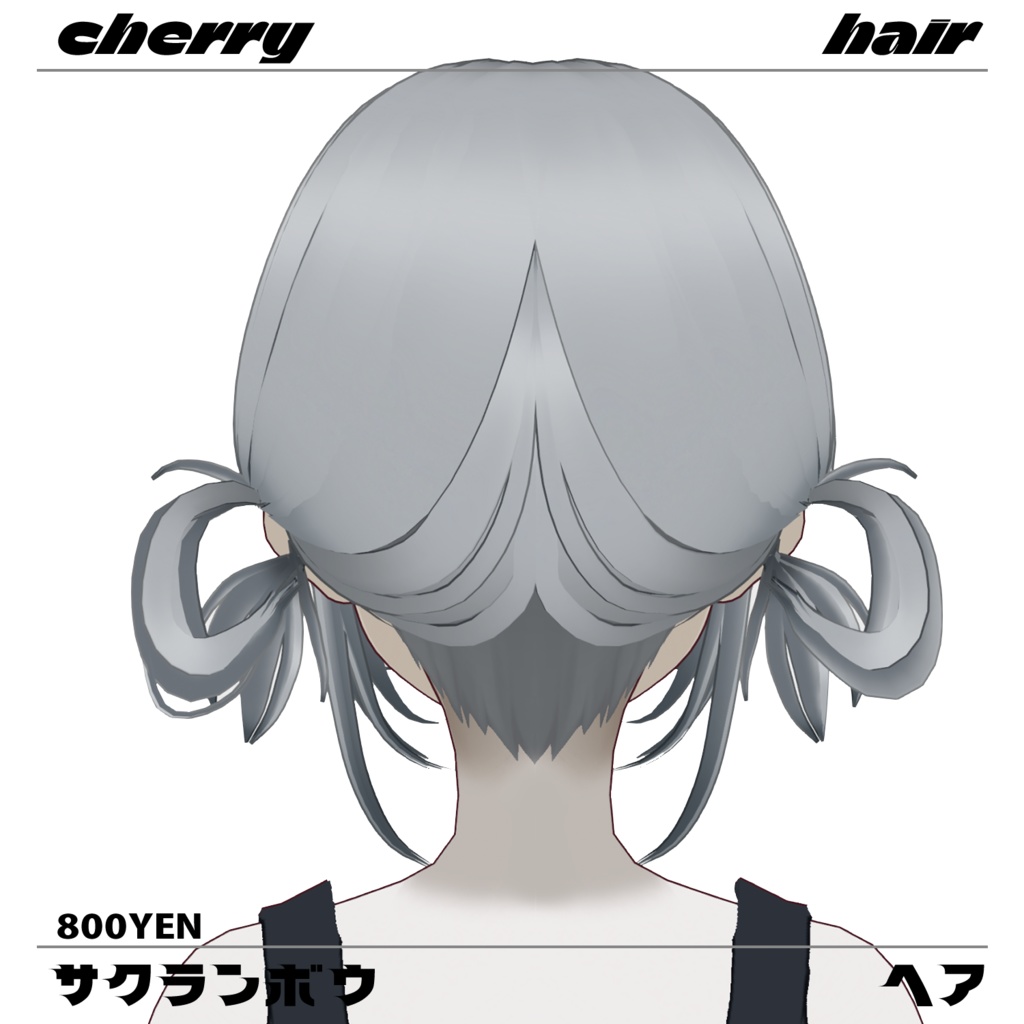 さくらんぼヘア Cherry hair