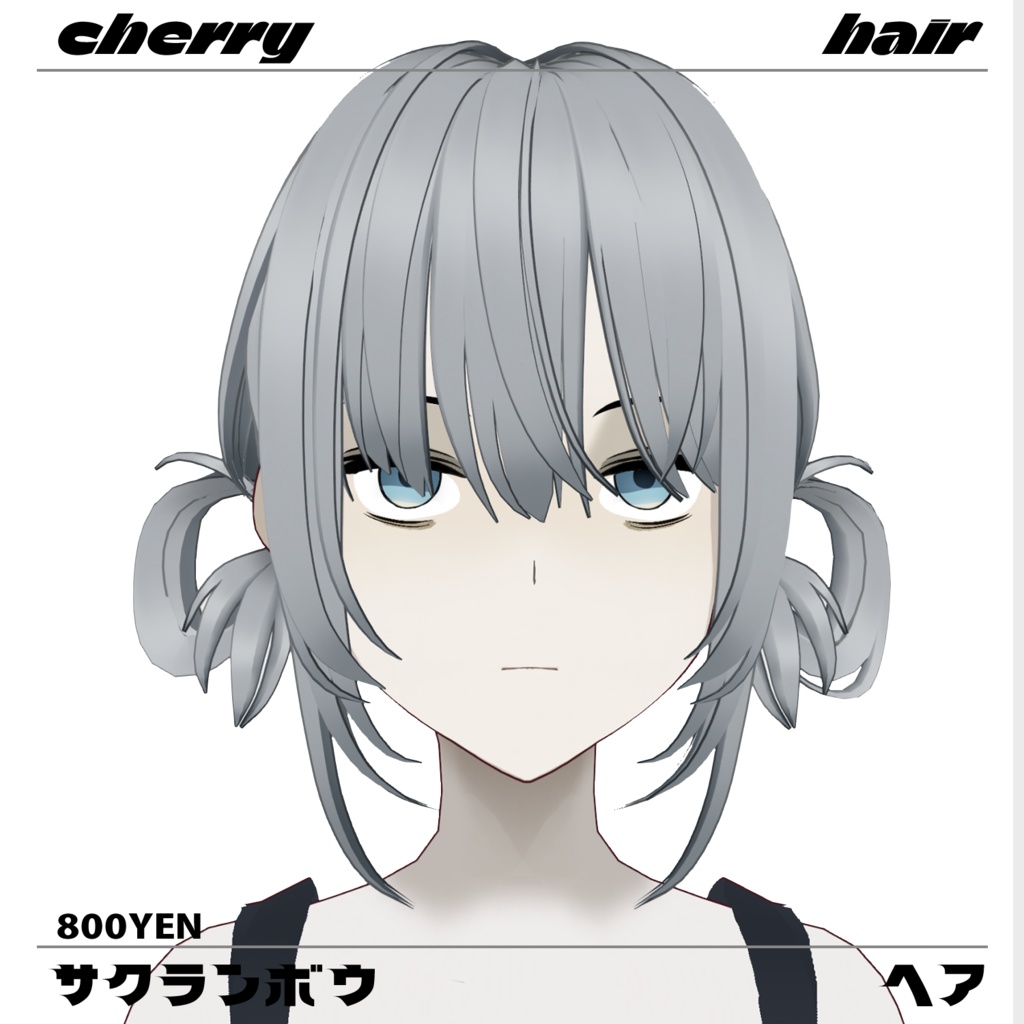 さくらんぼヘア Cherry hair