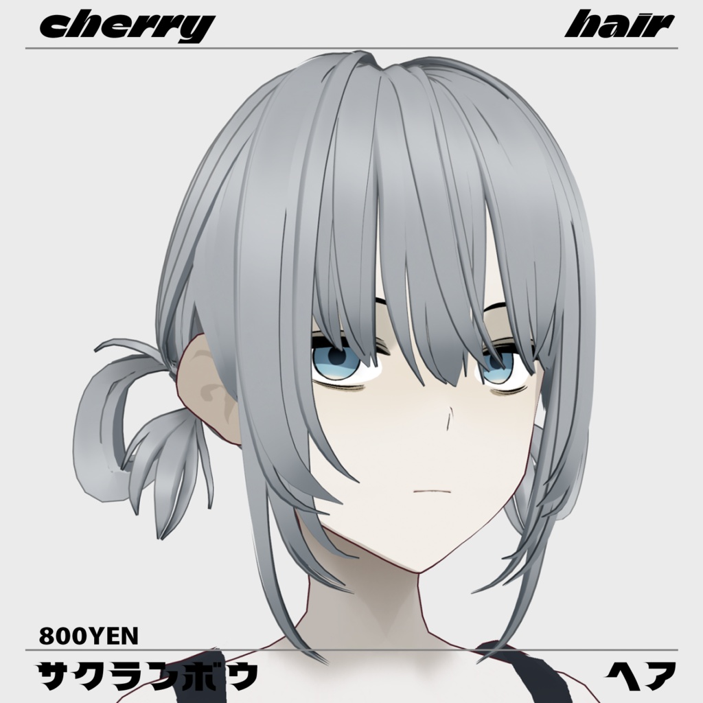 さくらんぼヘア Cherry hair