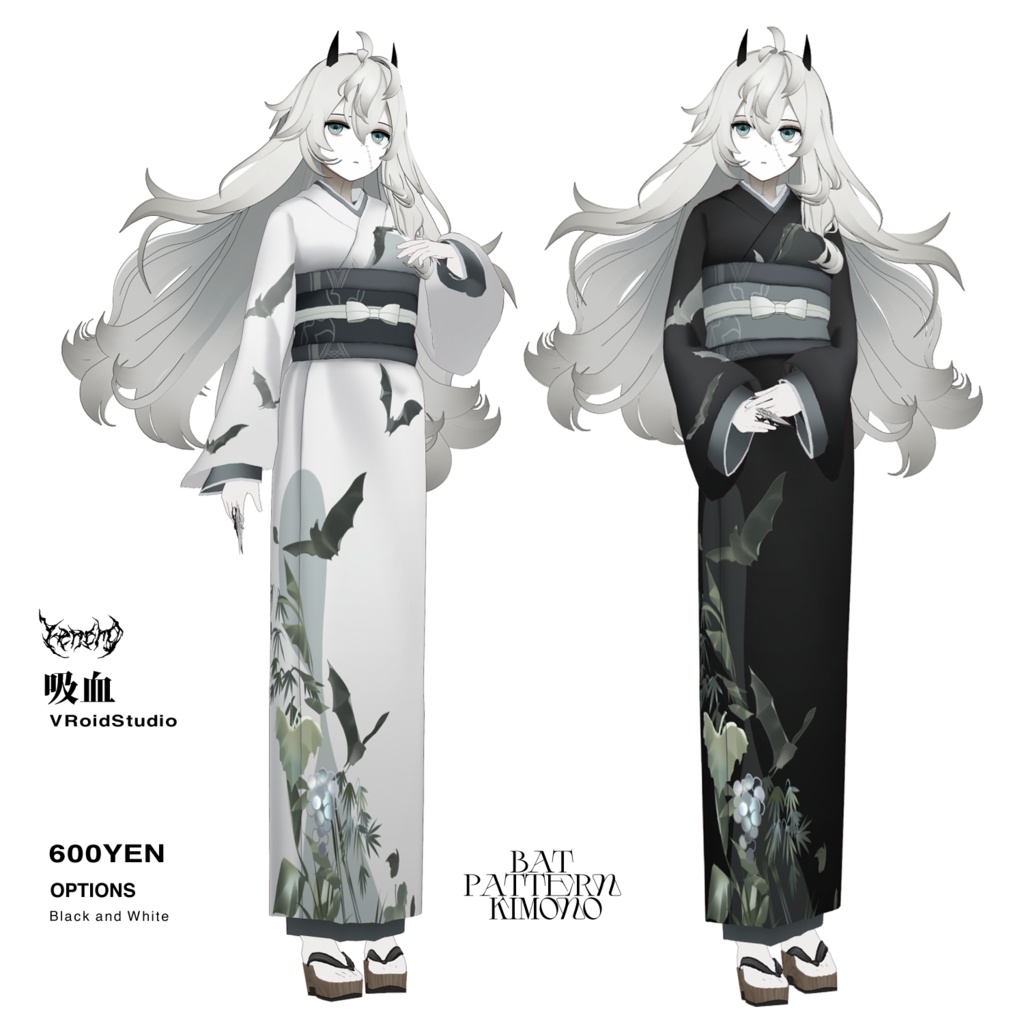 コウモリ柄着物 Bat pattern kimono