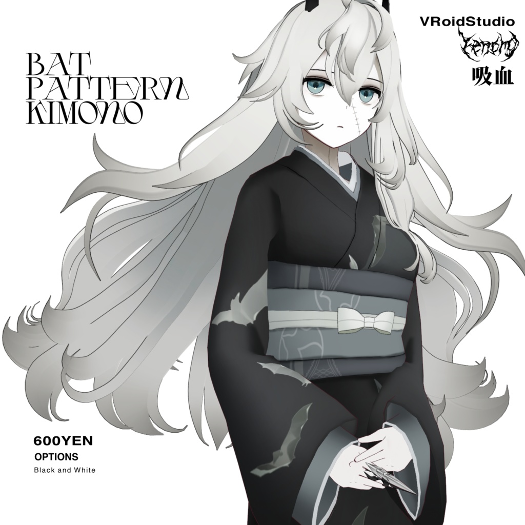 コウモリ柄着物 Bat pattern kimono