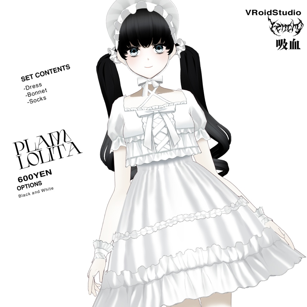 無地ロリータドレスセット Plain lolita dress set