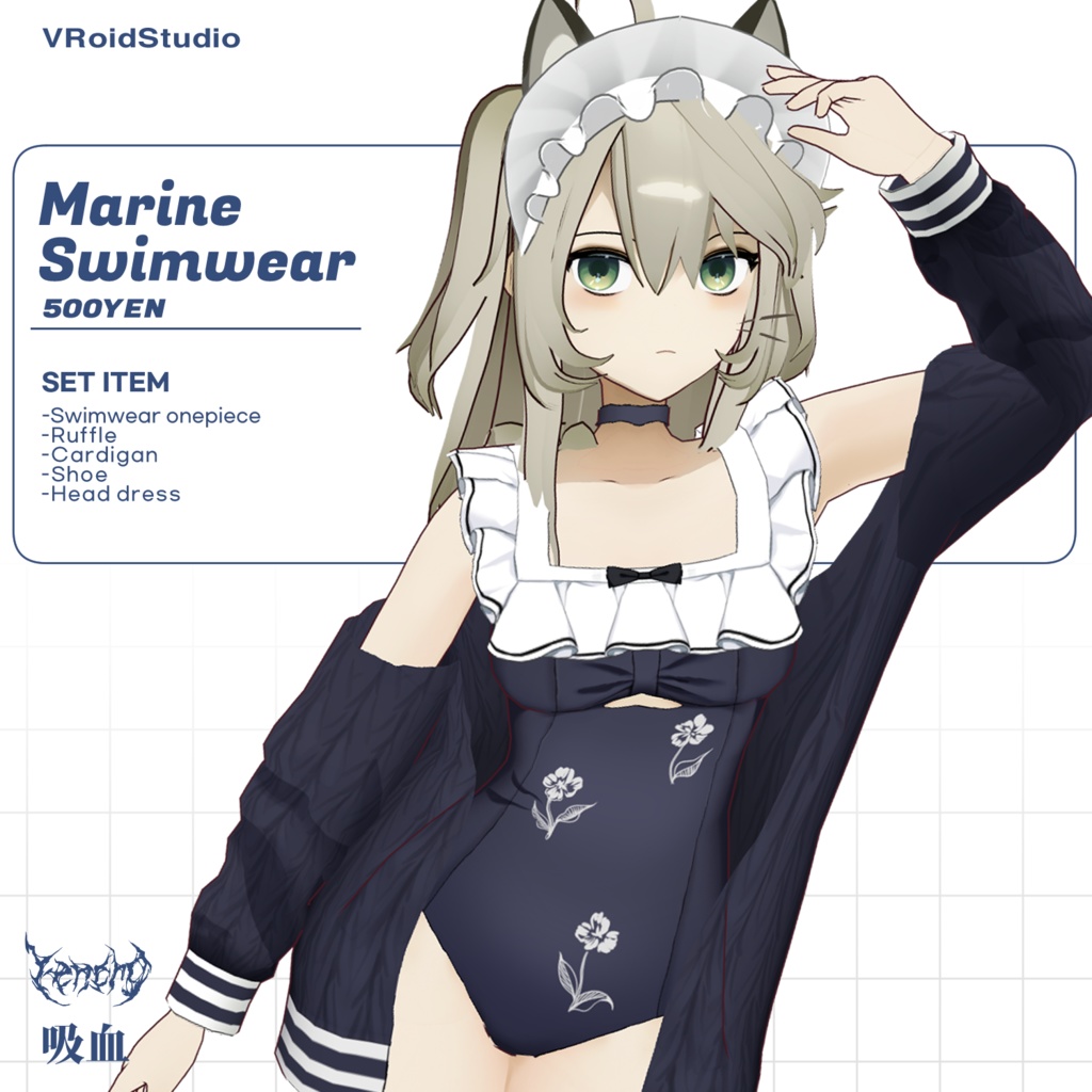 [ VRoid ] マリン水着 Marine Swimwear 