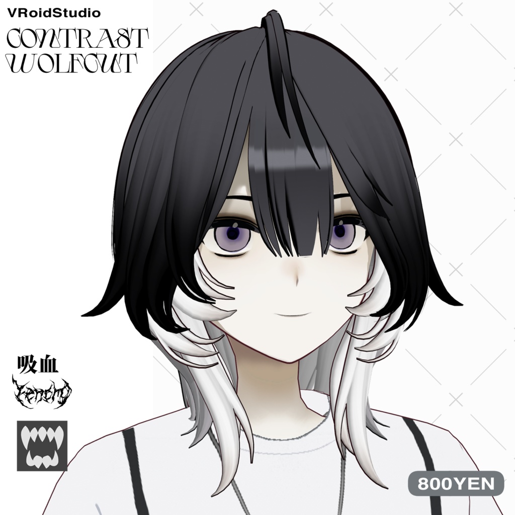 コントラストウルフカット contrast wolfcut hair [ VRoid ]