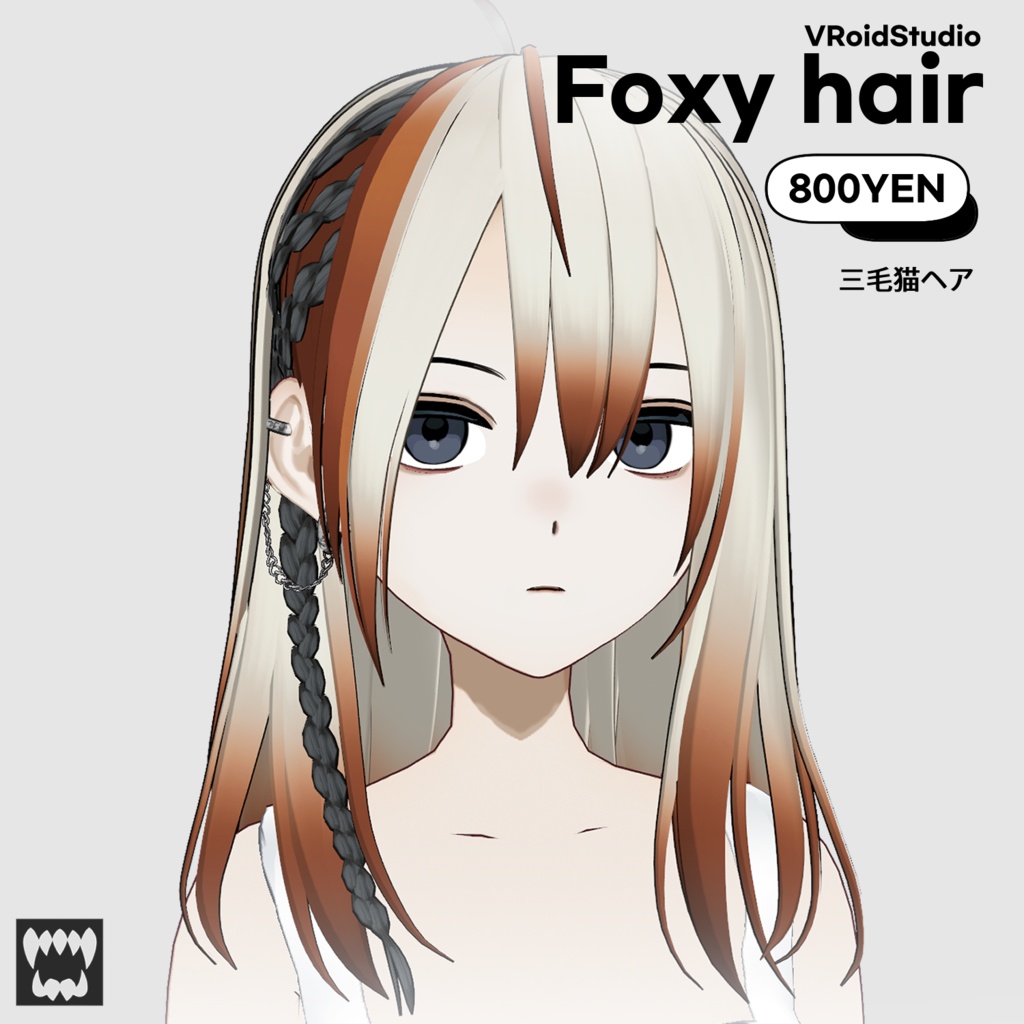 三毛猫ヘア Foxy hair [VRoid]