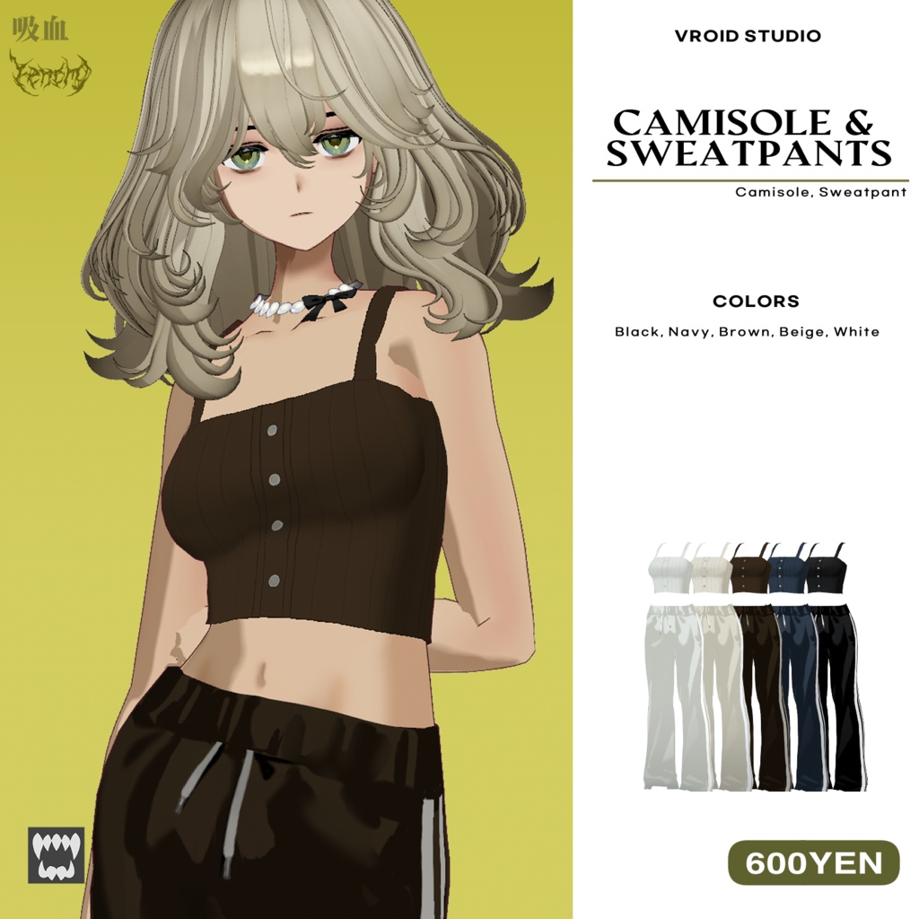 5 Colors Camisole & Sweatpants キャミソール&スウェットパンツ [VRoid]