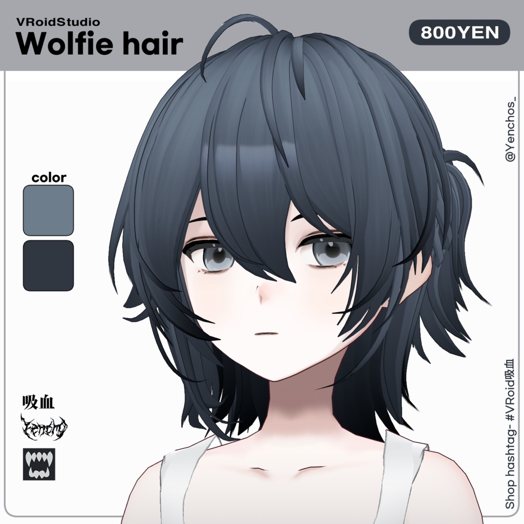 Wolfie hair [VRoidヘアプリセット] 