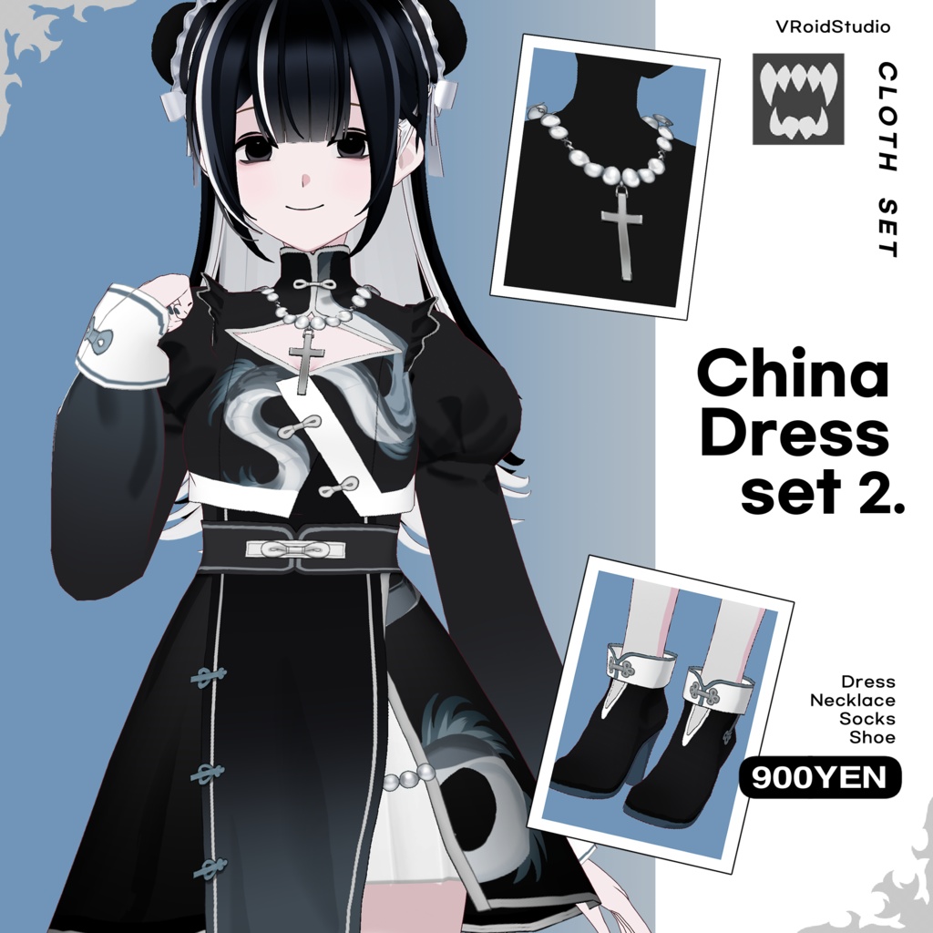  チャイナドレスセット2 China dress set 2 [VRoid]