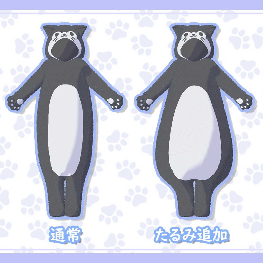 ソフィナ(Sophina)専用『ねこぐるみ』【トナカイver付き】【ver1.04】