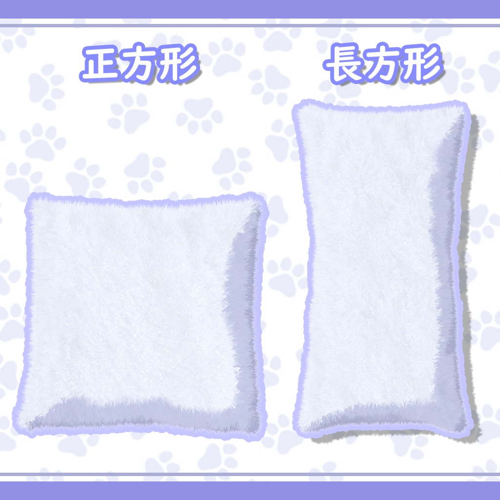 【VRChat想定】もふもふクッション【PhysBone設定済】