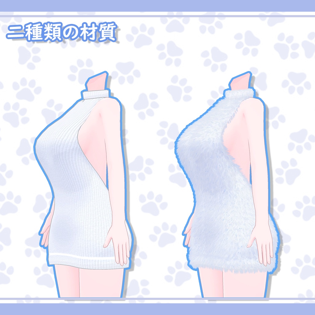 ソフィナ(Sophina)専用『セーター』