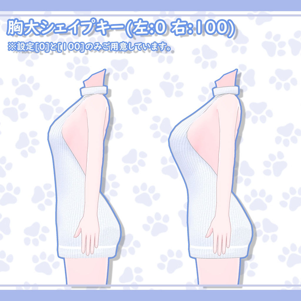 ソフィナ(Sophina)専用『セーター』