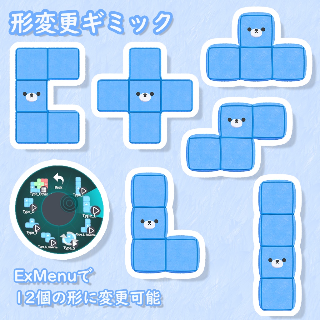 【VRChat想定】ぶろっくま【オリジナル3Dモデル】