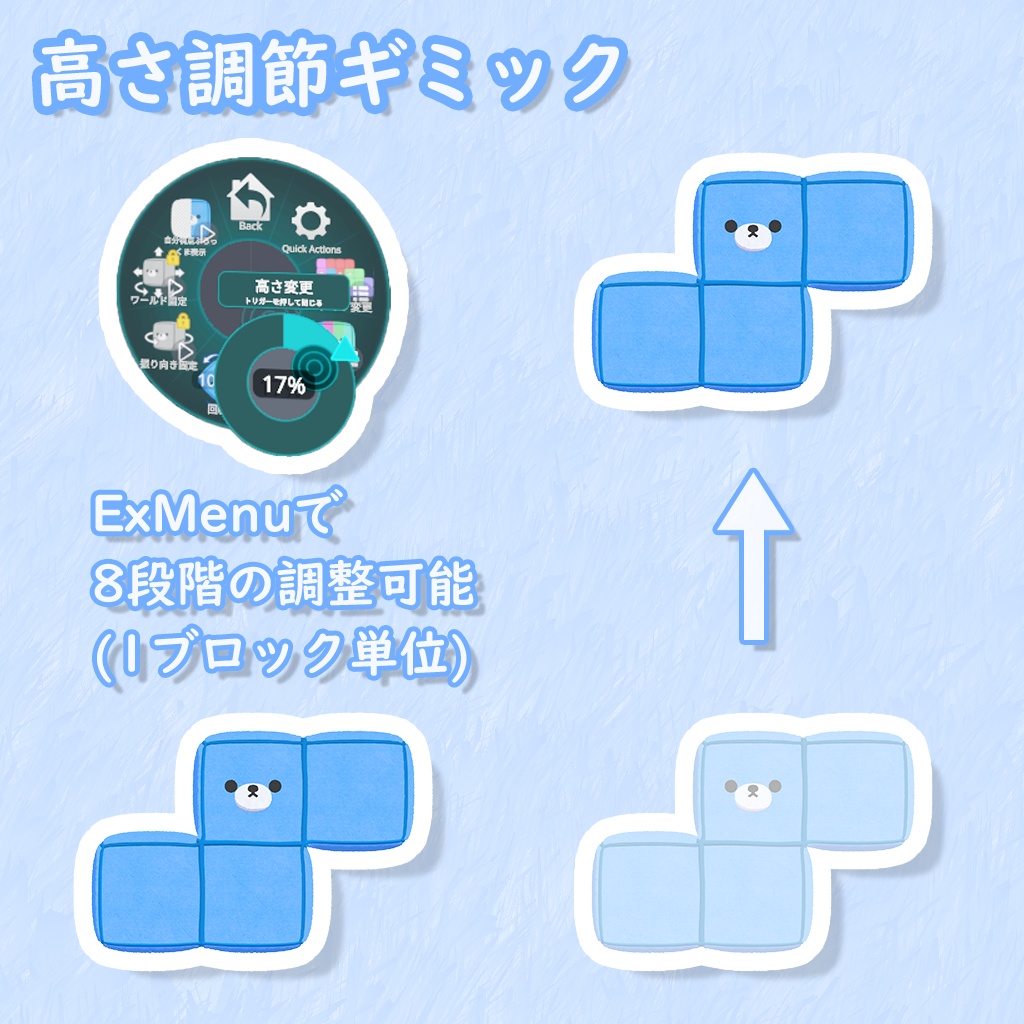 【VRChat想定】ぶろっくま【オリジナル3Dモデル】